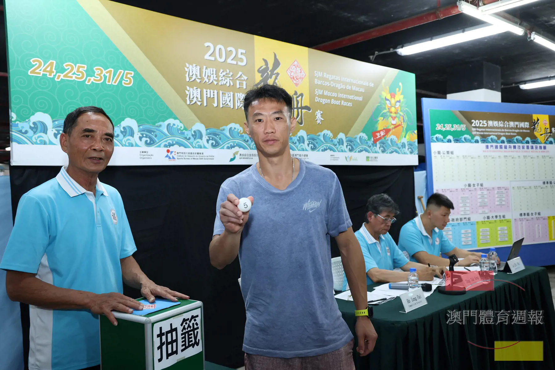 本地賽抽籤及技術會議 (1).jpg